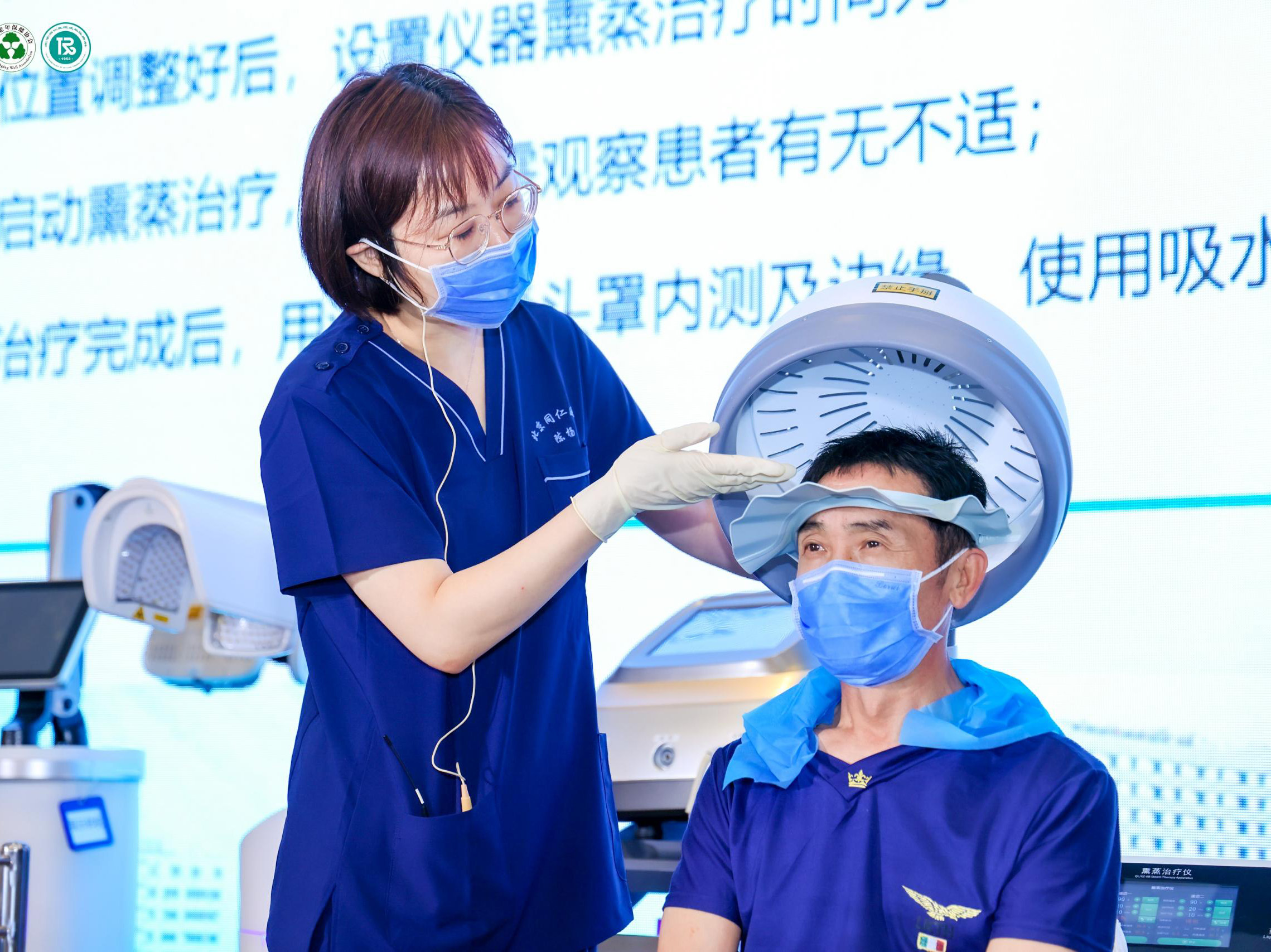 2025年同仁皮肤论坛，舒普氏头皮「熏·针」疗法成会场焦点！